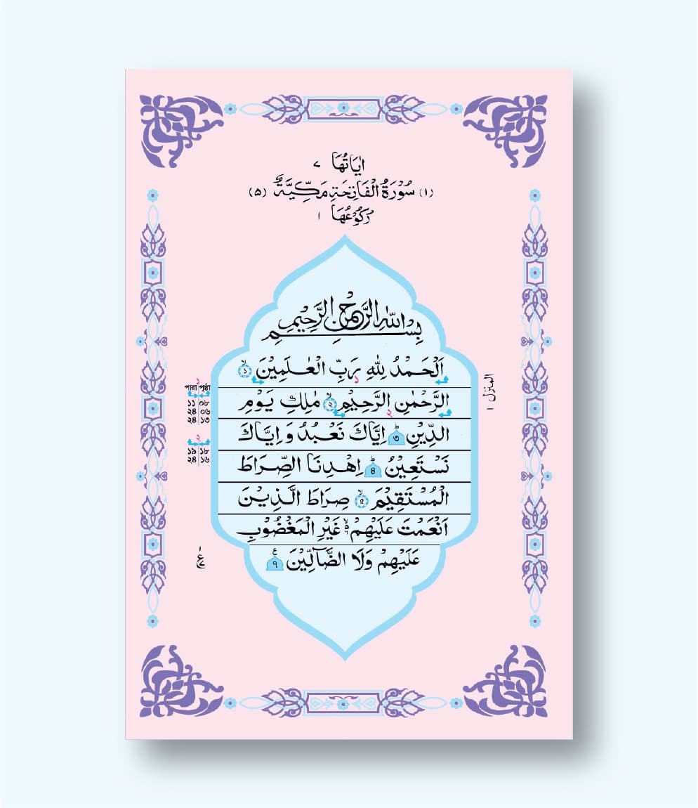 hafezi rexin 02