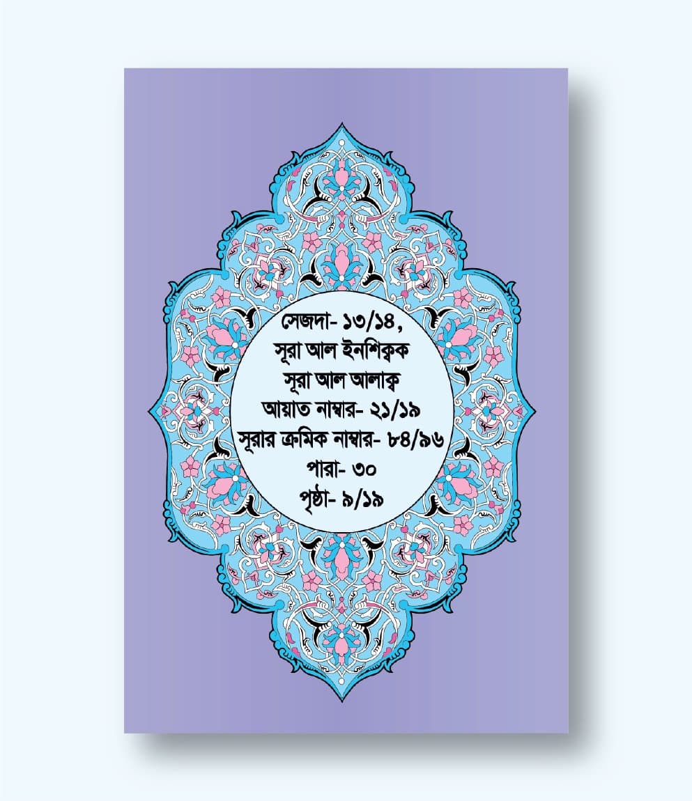 hafezi rexin 03