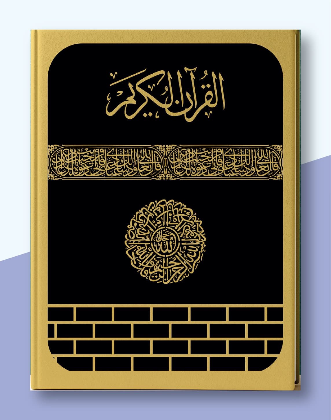 full quran a4 01