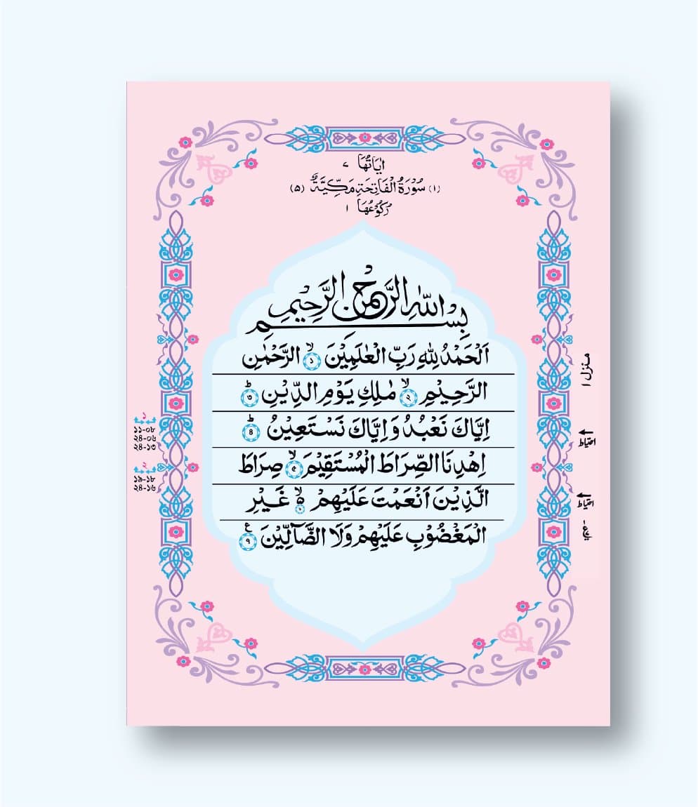 hafezi DC 02